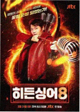 喜剧之王