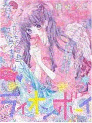 荒野求生